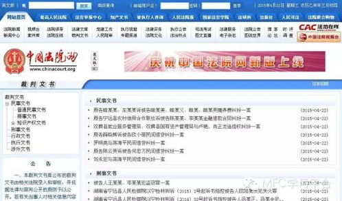 點(diǎn)擊查詢世界各國公司工商注冊信息
