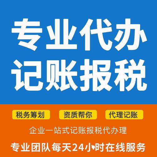 武漢注銷公司流程及費(fèi)用標(biāo)準(zhǔn)