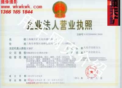 上海攝影攝像公司 高清拍攝-錢眼產品