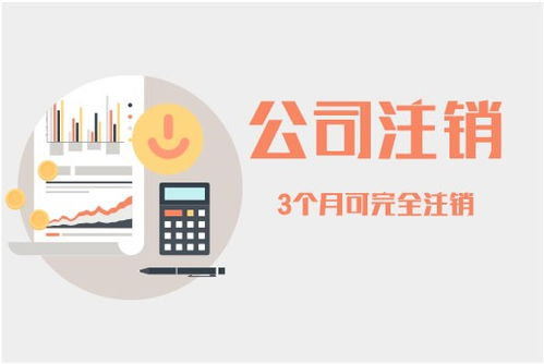 海淀車道溝無(wú)房本地下空間備案與工商注冊(cè)服務(wù)指南